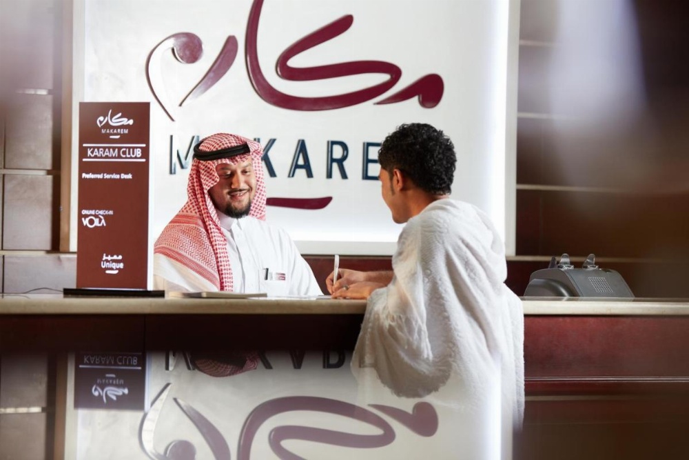 Makarem Umm Alqura Hotel Image 11