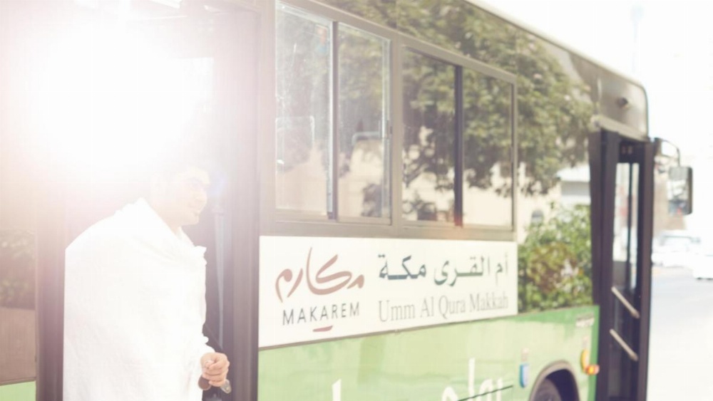 Makarem Umm Alqura Hotel Image 12